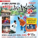 놀부전 이미지