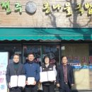 24시전주콩나물국밥 이미지