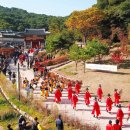 남한산성 이미지