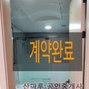 퇴촌중앙의원 이미지