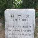 언구비공원 이미지