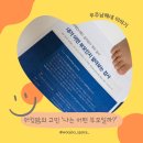 평촌1번가 고객지원센터 | 브레인맵심리검사센터평촌점 부모검사 심리검사 기념일선물