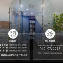 이앤장치과의원 이미지