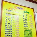 소문난뼈다귀해장국 이미지