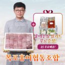 목포홍어협동조합 이미지