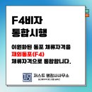행정사김상수사무소 네이버블로그