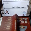 플랜비파트너스