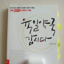 일화약국 이미지