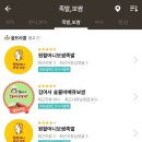 김여사숯불바베큐보쌈