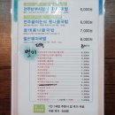 현대옥나운동삼성아파트점