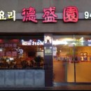 라치오 비.엘 티스토리
