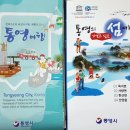 서피랑문화관광해설사의집 이미지