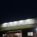 옛날시골순대 | 용인 기흥 순대국맛집 원평시골장터 방문후기 내돈내산