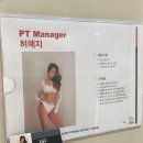 아크로짐 구의점 이미지