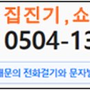 주식회사 시운 이미지