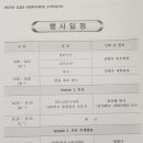 성결대학교 일반대학원 이미지