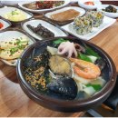 기와집정식 이미지