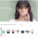 화장품할인코너 이미지