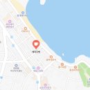 부자다방카페 네이버블로그