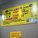 황성윤한의원 | 부산 학장] 서부산 최고의 소갈비찜과 갈비탕을 이 가격에? 명품학장소갈비찜 원조본점 사상본점 솔직 후기