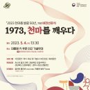 천마 공영주차장 이미지