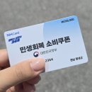 25시노래방 | 07.21.~07.27. 일상 (기아 vs 롯데 사직구장 직관 후기)