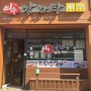 여우감자탕 이미지