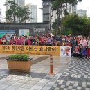 동탄2동주민센터 이미지