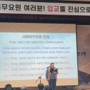 복무대로