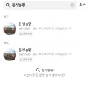 은성농원