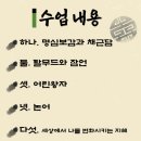 지원2동작은도서관 이미지