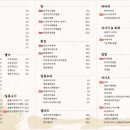 유키토리
