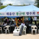 진장중학교 이미지