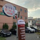 향기펜션텔