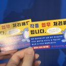 더돌풍수산 이미지