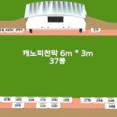 기지초등학교 이미지