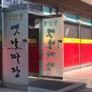 양덕원우체국 이미지