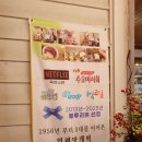 맞나떡방앗간