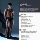 하석 | [부평 PT] 하석쌤의 20대 회원님 3개월 만의 눈에 띄는 수업 성장 과정!