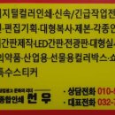 환영인쇄소 이미지