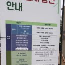 양갱아쿠아리움 | 서울 근교 가족 나들이 광명동굴 꿀팁 총정리 (주차 및 할인)