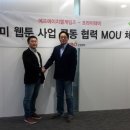 에프에이치엘