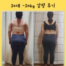 살빠짐점핑온열다이어트