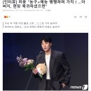 허웅 : 아버지 현장 복귀하셨으면.news 이미지