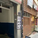 충무로역 독특한 수제맥주 맛집 추천 &#34;을지로 외계인&#34; 내돈내산 솔직후기