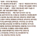 버거킹인의점 이미지