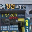 득템공인중개사사무소 이미지