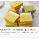 한국아로마테라피강사협회 비누를위한 아로마테라피 블렌딩 솝 이미지