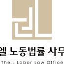 더 엘 이미지