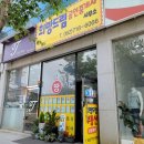 모아드림공인중개사 이미지